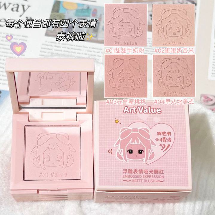Art%20Value%20Embossed%20Mood%20Matte%20Blush%20Four-Tone%20Contour%20Natural%20Nude%20Makeup%20Rouge%20Girl%20Makeup%20Wholesale%20-%20Image%206