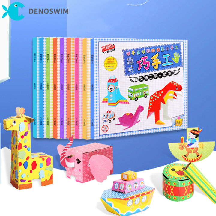 DENOSWIM%201%20Book%2012Pages%20Kids%20Diy%203D%20Paper%20Folding%20Art%20Craft%20Montessori%20Toys%20Cartoon%20Origami%20Handcraft%20Paper%20Art%20Learning%20Educational%20Toys%20-%20Image%204