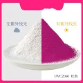 10g UV photochromic sun color change pigment powder2023 for shoes and cloths printing ink /paint/craft art. 
