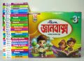 Jhilmil Gan Box-6 / 7 / 12 / 16 / 22 / 34 pcs Book Set- Children primary education & brain development best laminated card Book for 2-8 year age.
