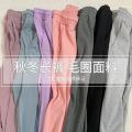 【100%Cotton】Pants for Women Loose Slimming and All-Matching Trendy Korean Style High-End Pure Cotton Track Pants Ankle-Tied Sweatpants.