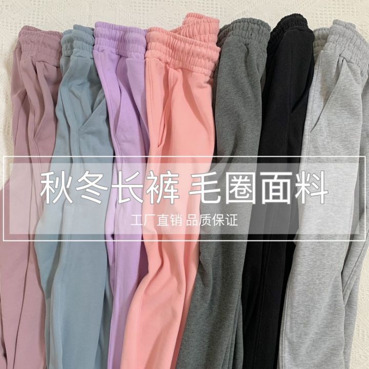 【100%Cotton】Pants for Women Loose Slimming and All-Matching Trendy Korean Style High-End Pure Cotton Track Pants Ankle-Tied Sweatpants