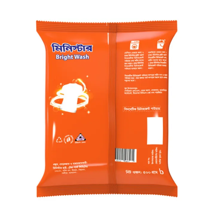 Minister%20Bright%20Wash%20Synthetic%20Detergent%20Powder%20Lemon%20&%20Mint%20-%201%20KG%20(500%20gm%20free)%20-%20Image%202