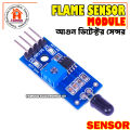 Flame Sensor Module for Arduino.