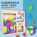 Wooden Tetris vs. Toddler Puzzle Puzzle Toys for Young Children to Develop Baby Shapes, Building Blocks, Puzzles, and Toys.
