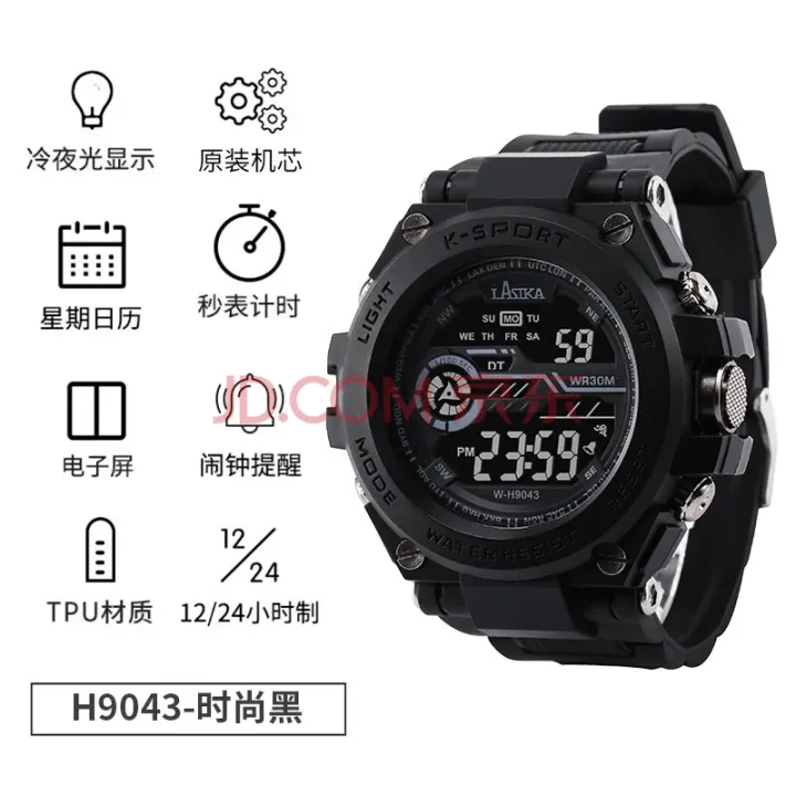 Men's%20Digital%20Sport%20Watch%20Large%20Face%20Sports%20Outdoor%20Waterproof%20Military%20Wrist%20Watches%20for%20Men%20with%20Date%20Multifunction%20Army%20Stopwatch%20#9043%20-%20Image%202