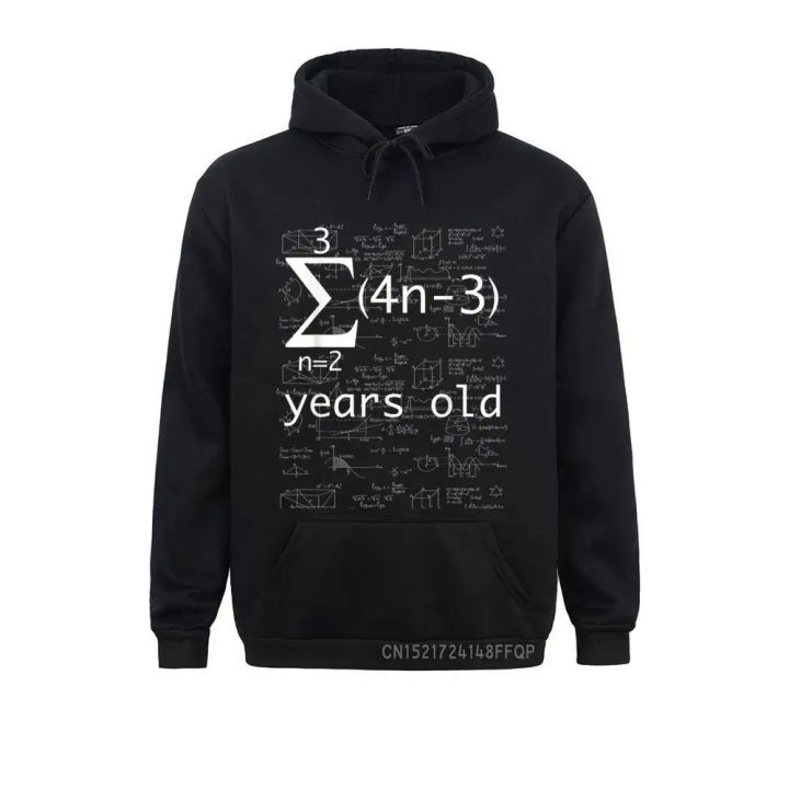 Math Geek 14th Birthday 14 Years Old Hooded Tops Boys Girls