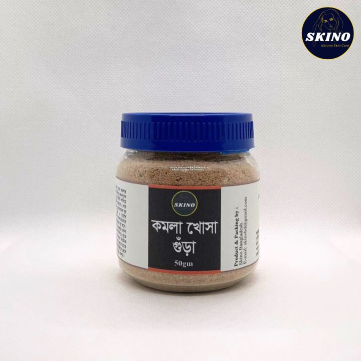 Komola Khosha Gura -50 gm (Orange Peel Powder)