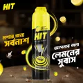 Black Hit Anti Mosquito Aerosol Spray 475ml Lime.