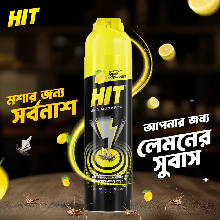 Black%20Hit%20Anti%20Mosquito%20Aerosol%20Lime%20200%20ml%20-%20Image%202