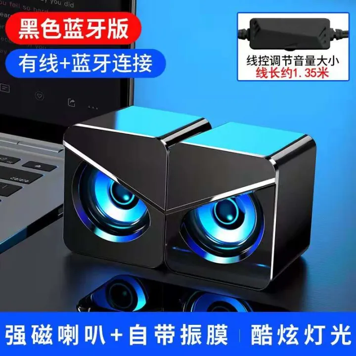 Computer%20audio,%20laptop,%20home%20wired%20Bluetooth%20small%20desktop%20USB%20mini%20speaker,%20subwoofer%20-%20Image%208