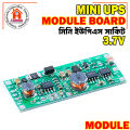 DC 12V UPS Module Voltage Converter Control Power Supply Module.