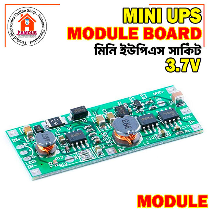 DC 12V UPS Module Voltage Converter Control Power Supply Module