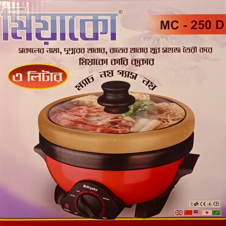 Miyako%20MC-250D%203L%20Electric%20Curry%20Cooker%20%7C%201000%20Watt%20Double%20Pot%20%7C%20Non-Stick%20&%20Glass%20Lid%20-%20Image%206