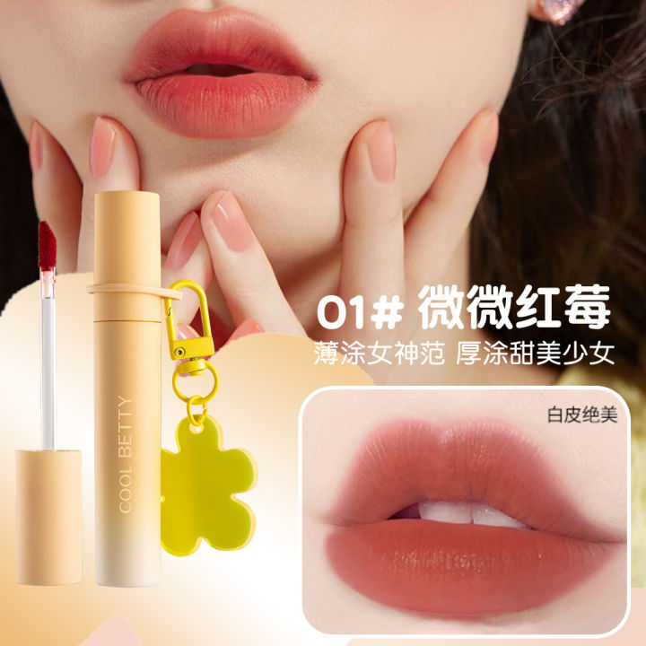 Pretty Beauty Soft Mist Velvet Air Matte Lip Stain Nude School Girls Light and Affordable Niche Lipstick 21042