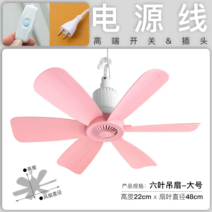 Mini%20small%20fan,%20student%20dormitory,%20dormitory%20mosquito%20net,%20small%20ceiling%20fan,%20household%20electric%20fan,%20direct%20supply,%20silent%20and%20installation-free%20-%20Image%207