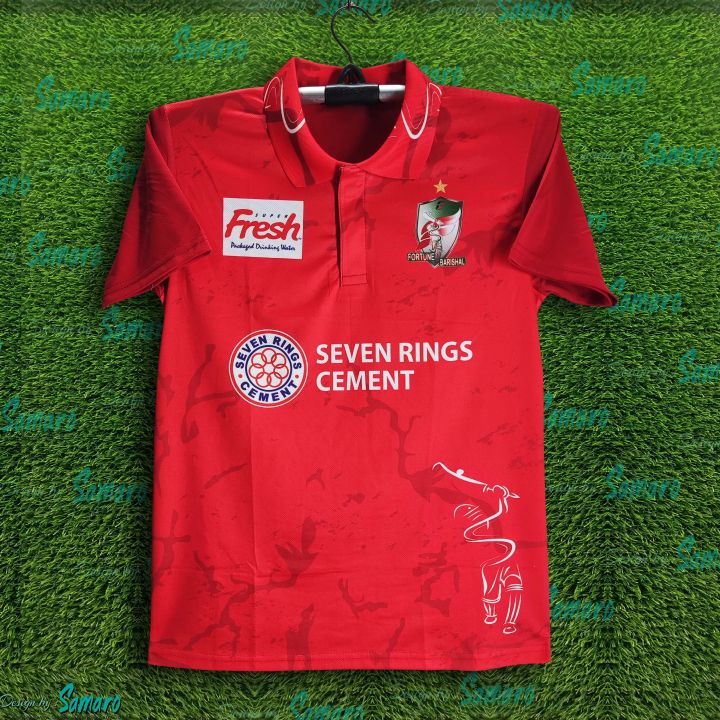Fortune Barisal BPL Polo Cricket Jersey For Man - BPL Short Sleeve T Shier - Barishal Jersey 2026/2027