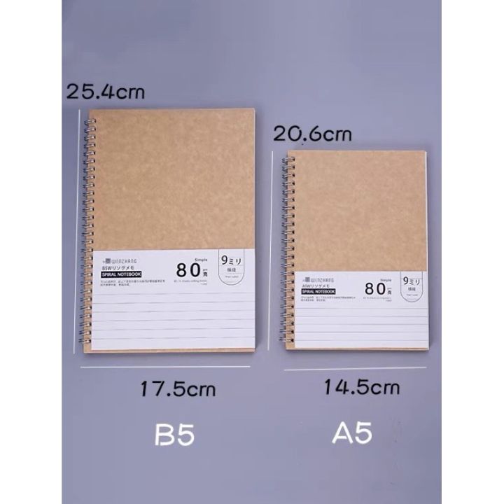 A5/B5%20Kraft%20Spiral%20Notebook%20-%20Image%204