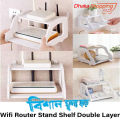 Wifi Router Stand Shelf Double Layer Wall Mounted Shelf Home decorator-Space Savers-Nr mart. 