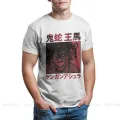 Ohma casual tshirt Kengan Ashura Tokita Yamashita Kazuo Akiyama Kaede printing streetwear leisure T shirt men gift idea. 