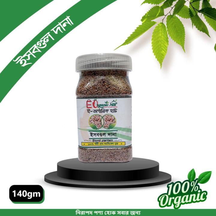 Blond Plantain-140gm