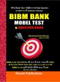 BIBM Bank Model Test (Recent Publication). 