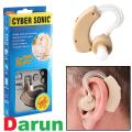 Ear Machine Hearing for Old Age Ear Hearing Machine BTE Hearing Aid Machine Cyber Sonic Hearing Aid Bionic Ear Sound Amplifier. 