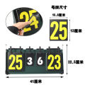 Six-Digit Basketball Scoreboard Score Board Two-Digit Three-Digit Four-Digit Badminton Scoreboard Table Tennis Score Card. 