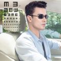 Men glasses polarized near Short sighted myopia sunglasses minus -1.25 2.0 diopter hyperopia +1.5 small prescription sun glasses.