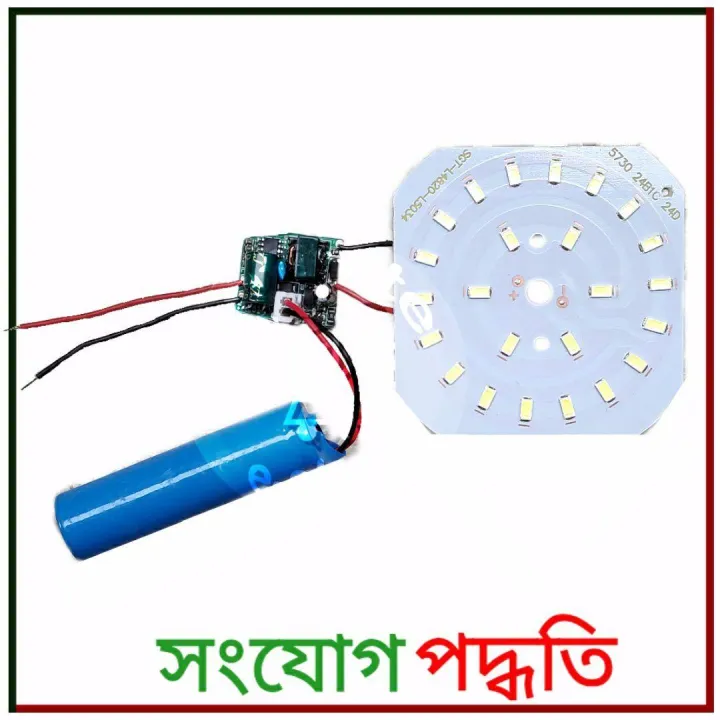AC%20DC%20Rechargeable%20Light%20Control%20Board%20Emergency%20Backup%20Lamp%20Circuit%20AC220V%205V%20Lamp%20Plate%20Driver%20-%20Image%206