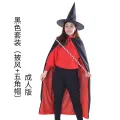 Halloween Children's Cape, Children's Cape, Pentagram, Magician, Performance Costume, Adult Cape, Stage Performance Costume. 