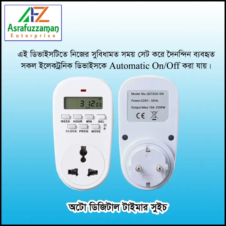 Automatic%20Electric%20Timer%20Switch%20Multiple%20Auto%20ON-OFF%20Heavy%20Duty%20Mechanical%20Socket%207%20days%20Programmable,%20AC%20220V%2016A%20-%20Image%203