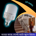 Motion sensor auto ON OFF LED bulb, radar sensor auto light, motion activated energy saving bulb.