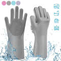 Silicone Kitchen Dish Washing Hand Gloves.
