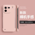 Applicable iQOO12 Phone case iQOO11S Frameless Half-Pack Protective Case Drop-Resistant Ultra-Thin Frosted Hard Case.