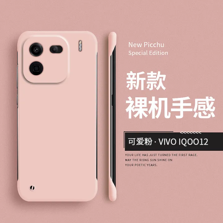 Applicable%20iQOO12%20Phone%20case%20iQOO11S%20Frameless%20Half-Pack%20Protective%20Case%20Drop-Resistant%20Ultra-Thin%20Frosted%20Hard%20Case%20-%20Image%208