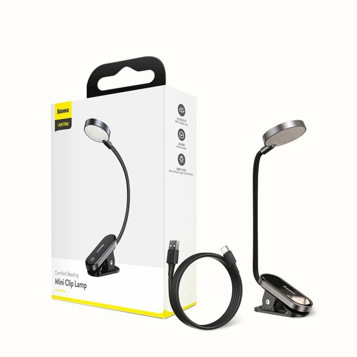 Baseus Led Clip Table Lamp Stepless Dimmable Wireless Desk Lamp