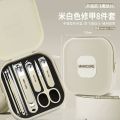 Nail Cutter 8pcs Set Anti-Splash Nail Clipper Set Portable Manicure Tool Nail Care.