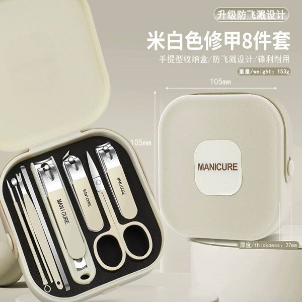 Nail%20Cutter%208pcs%20Set%20Anti-Splash%20Nail%20Clipper%20Set%20Portable%20Manicure%20Tool%20Nail%20Care%20-%20Image%202