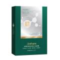 Jingshang Hanji Seaweed Collagen Filling Crystal Mask Hydrating Moisturizing Jelly Human Skin Mask Tik Tok. 