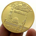Metal Gift Souvenir Coin Muslim Islamic Souvenir Replica Coin Collections.