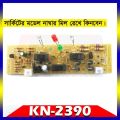 KN-2390 HD-2390-3-AII Charger FAN Circuit DC 6V Light Fan Charger Circuit Charging Control Mini Fan Circuit Board For Kennede Sunca Kennedy defender 6V Battery AC DC Charger Fans.