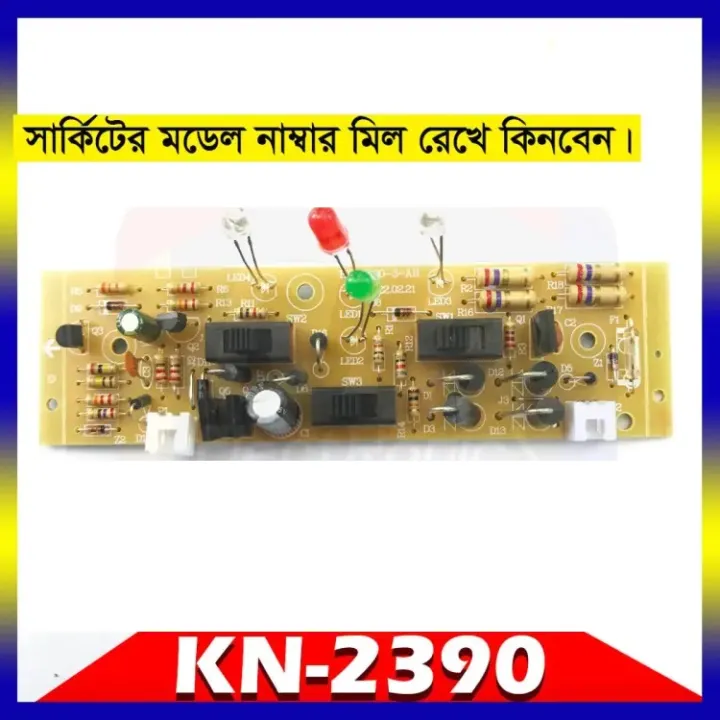 KN-2390%20HD-2390-3-AII%20Charger%20FAN%20Circuit%20DC%206V%20Light%20Fan%20Charger%20Circuit%20Charging%20Control%20Mini%20Fan%20Circuit%20Board%20For%20Kennede%20Sunca%20Kennedy%20defender%206V%20Battery%20AC%20DC%20Charger%20Fans%20-%20Image%202