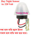 Day Night switch AC 220V10Amp.Day and Night Sensor.Auto on and sensor.Photocell Sensor .Automatic On Off Street light switch AC-220V 10A .. 