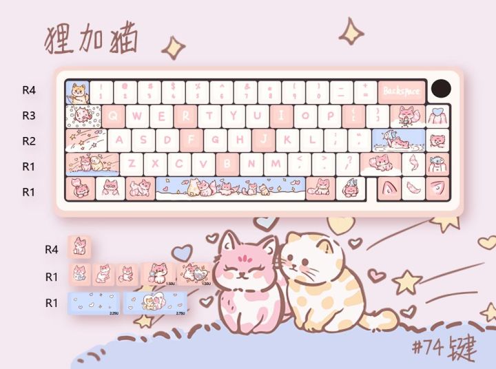 74-key%20PBT%20full%205-sided%20sublimation%20personality%20key%20adapts%20to%20Alice%20layout%20space%20bar%20ABM066%20mechanical%20keyboard%20-%20Image%204