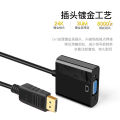 Thunderbolt full copper ribbon core ayPort Displ large DP to VGA HD adapter 1080P video converter. 