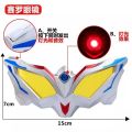 Sero Glasses Luminous Vocalization Mask Ultraman Transformer Transfiguration G&D Sero Eyes Children's Toy Boys.