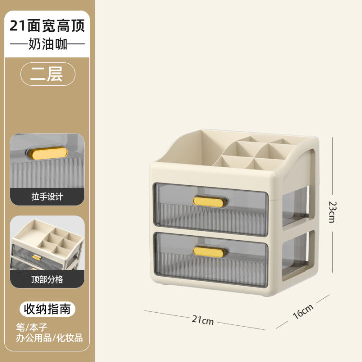 Drawer-Style%20Desktop%20Storage%20Box%20Office%20Desk%20Work%20Desk%20Organizer%20Stationery%20Cosmetic%20Shelf%20Locker%20Hao%20-%20Image%206