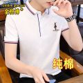 Cotton] Seiko embroidered T-shirt men's Paul shirt Korean version polo shirt summer lapel fashion short sleeve T-shirt men's top. 