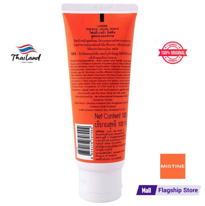 MISTINE%20PAPAYA%20FACIAL%20FOAM%20100G%20Face%20Wash%20(Made%20In%20Thailand)%20-%20Image%204
